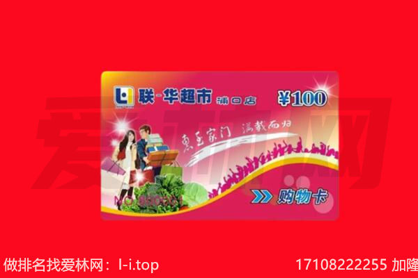 宿州购物卡回收.jpg