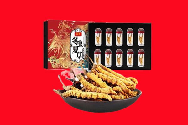 宿州回收虫草.jpg